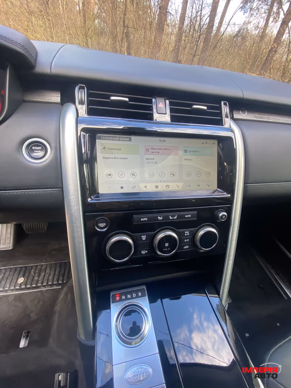 Land Rover Discovery - фото 83