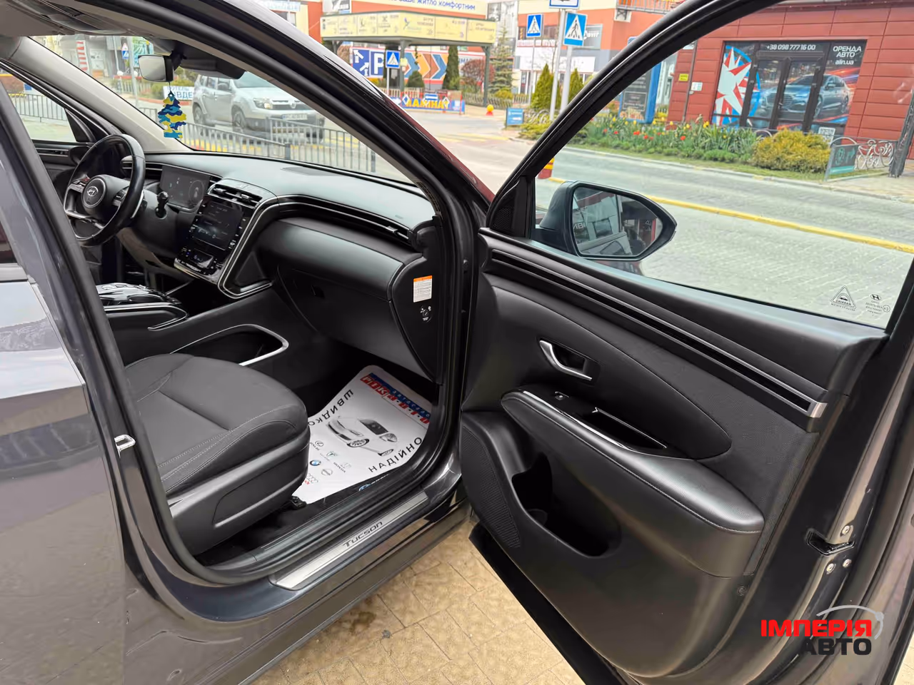 Hyundai Tucson - фото 40