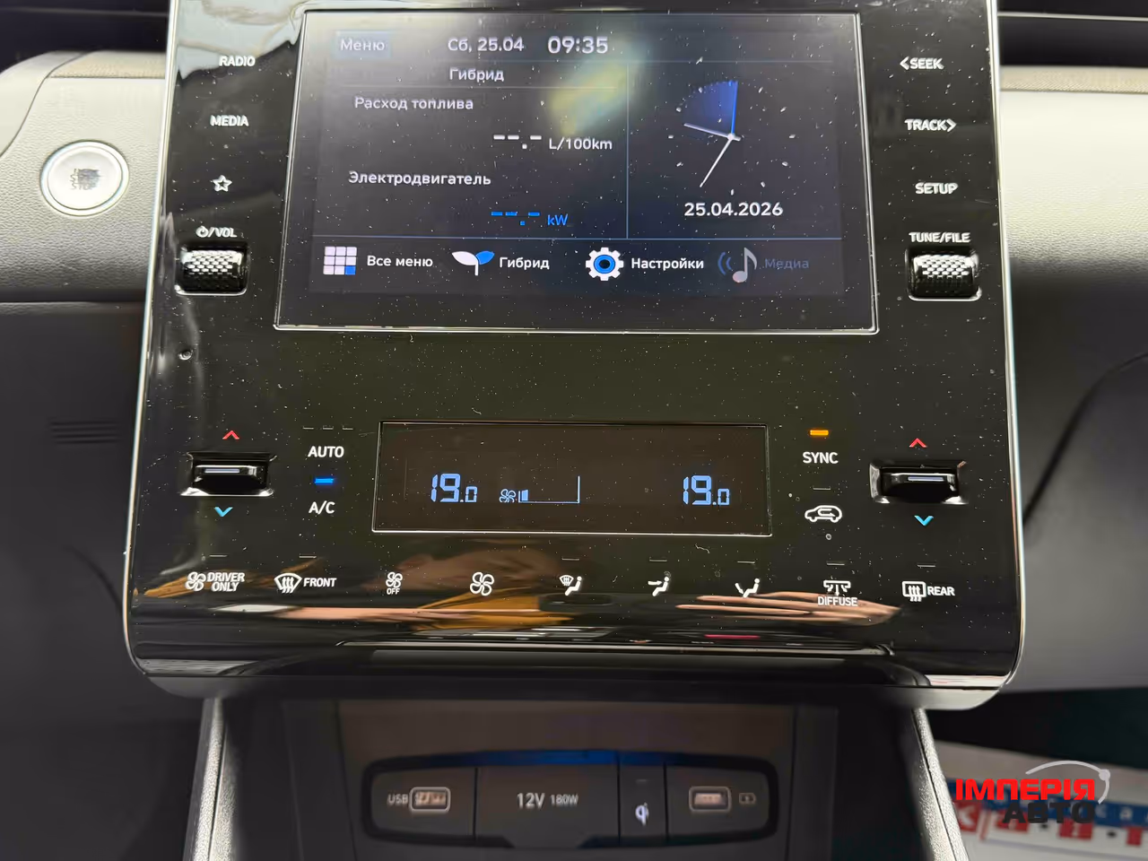 Hyundai Tucson - фото 25