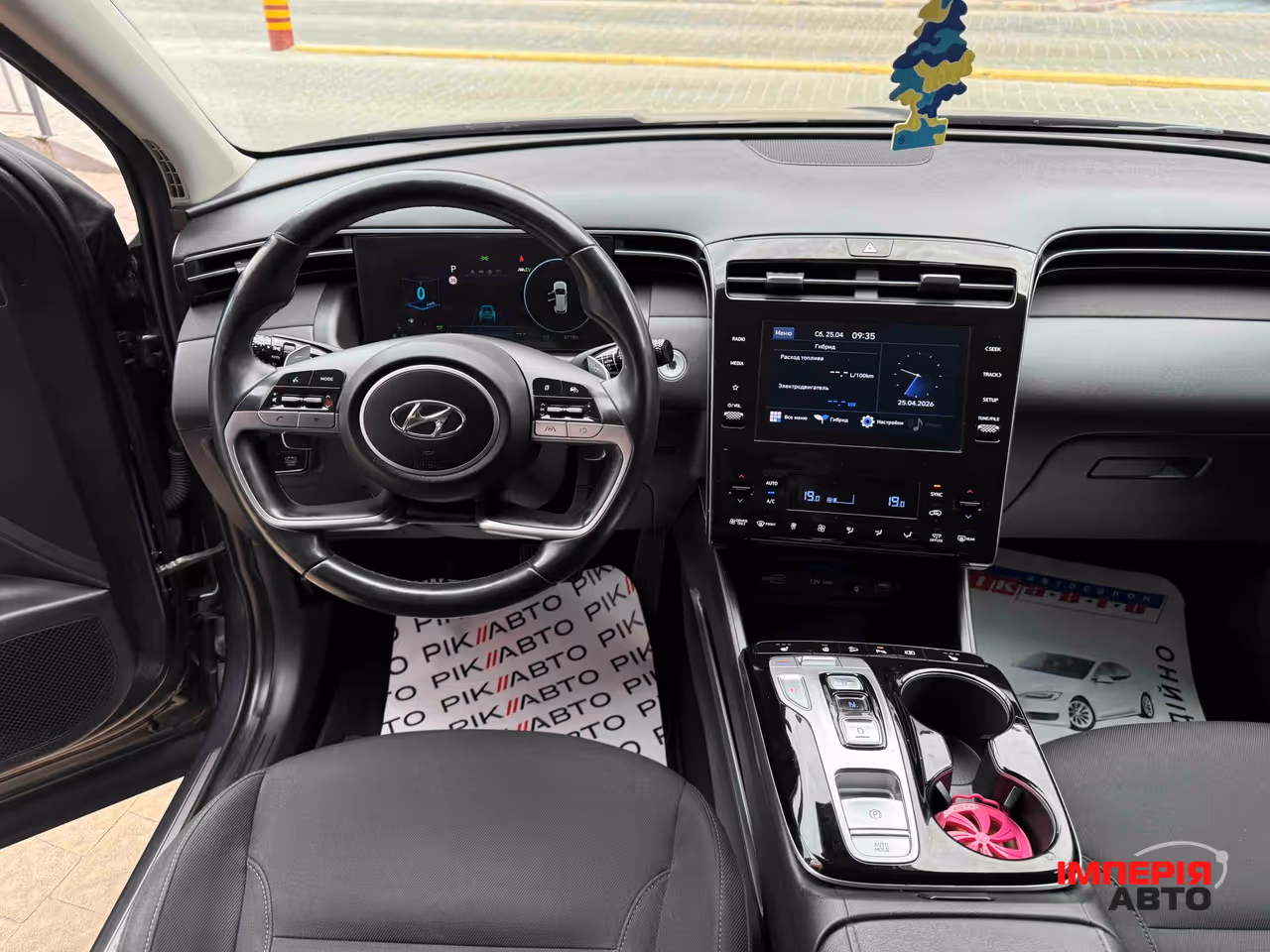 Hyundai Tucson - фото 36