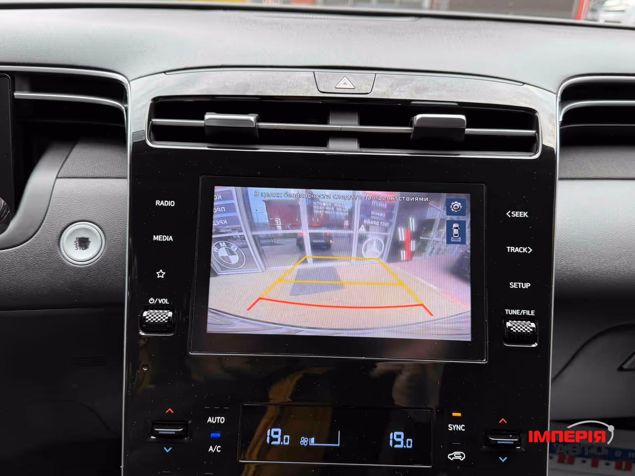 Hyundai Tucson - фото 24