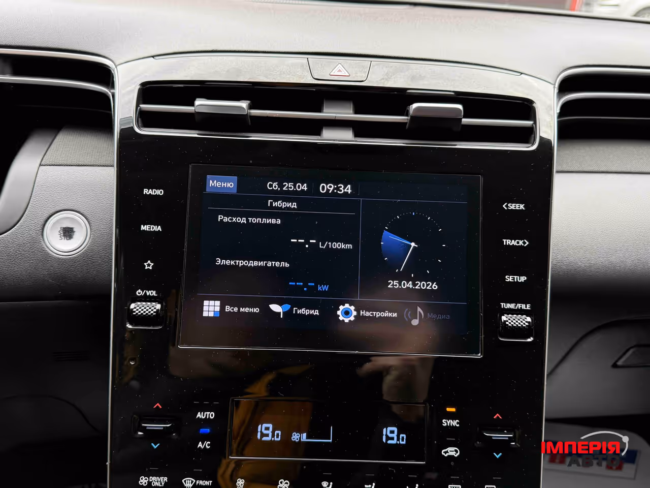 Hyundai Tucson - фото 23