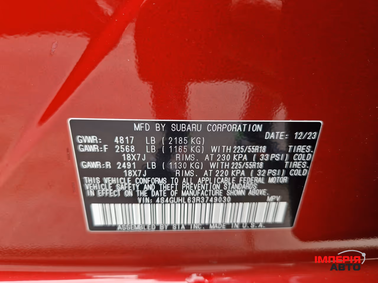 Subaru Crosstrek - фото 36