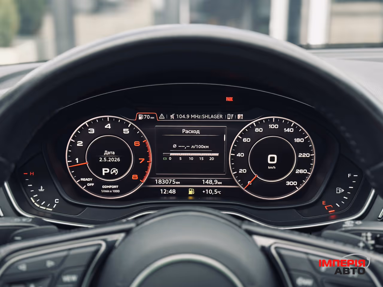 Audi A4 - фото 28