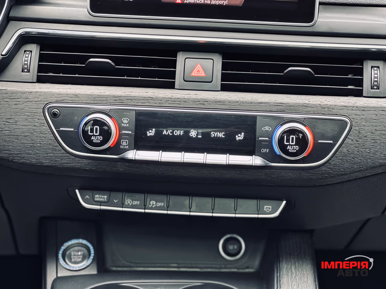 Audi A4 - фото 22