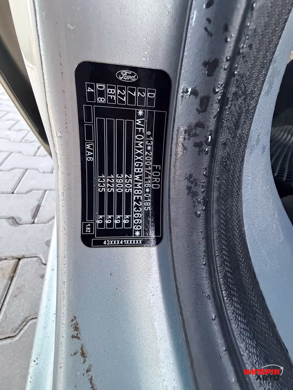 Ford Galaxy - фото 23