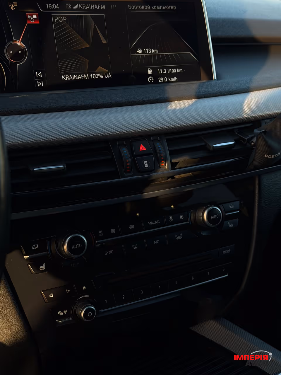 BMW X5 - фото 42