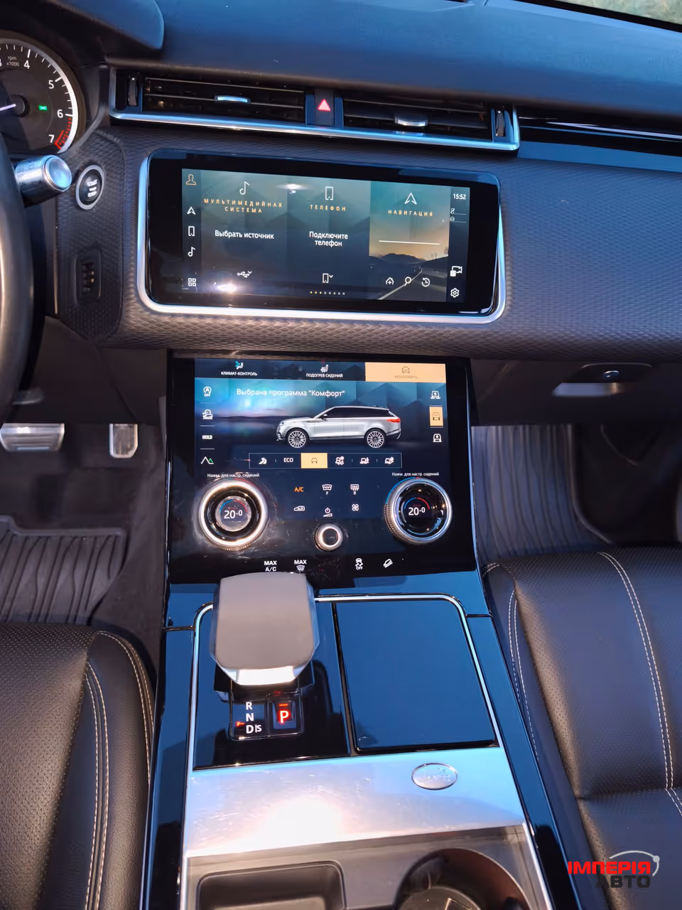 Land Rover Range Rover Velar - фото 24