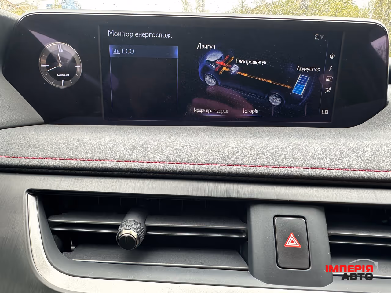 Lexus UX - фото 14