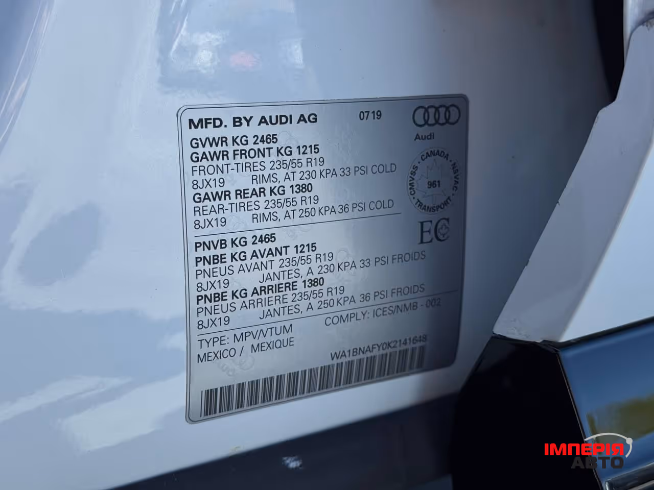 Audi Q5 - фото 36