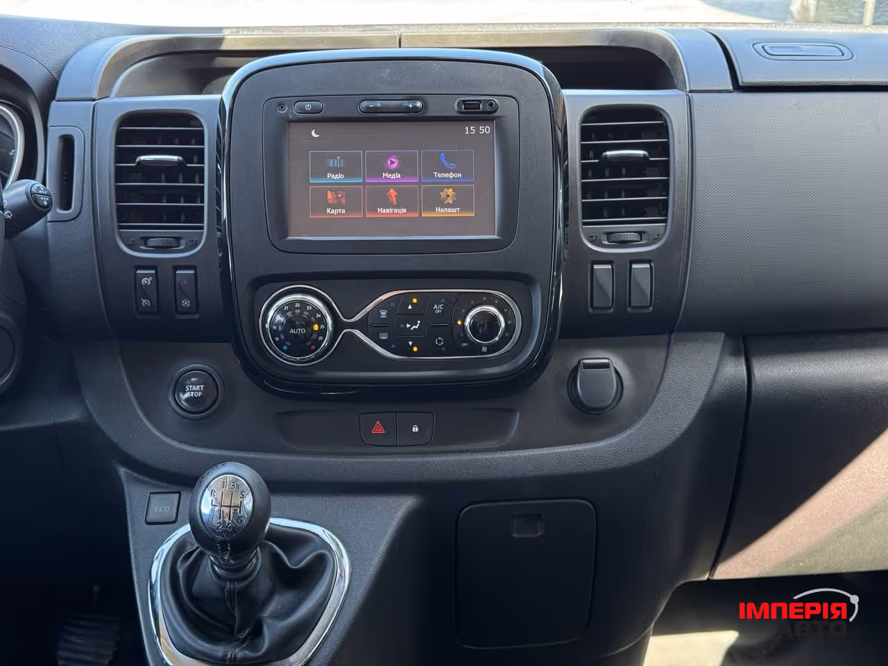 Opel Vivaro - фото 59