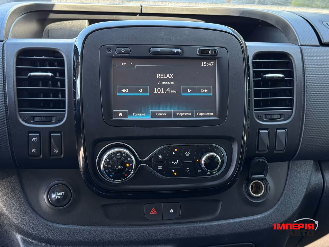 Opel Vivaro - фото 40