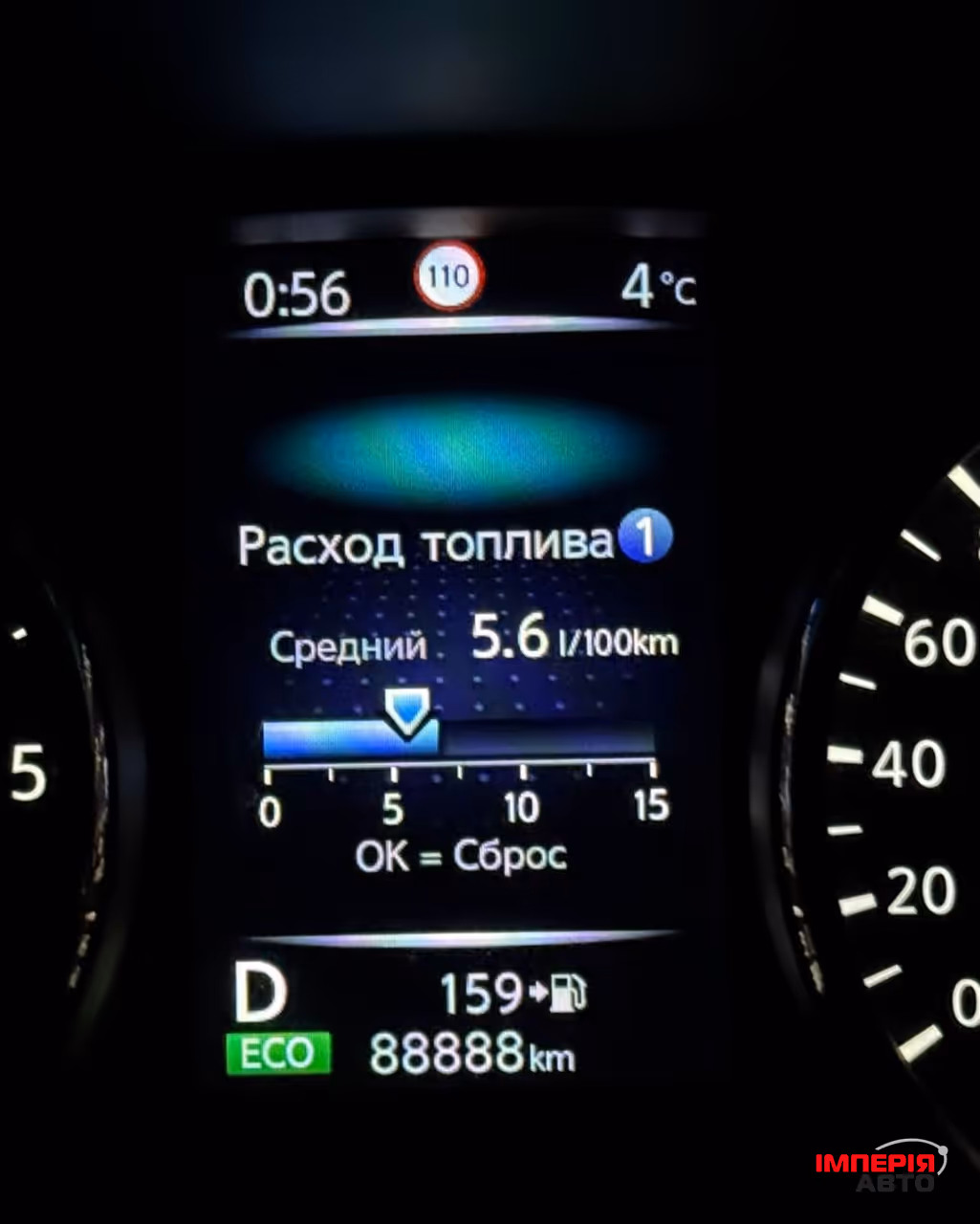 Nissan X-Trail - фото 10