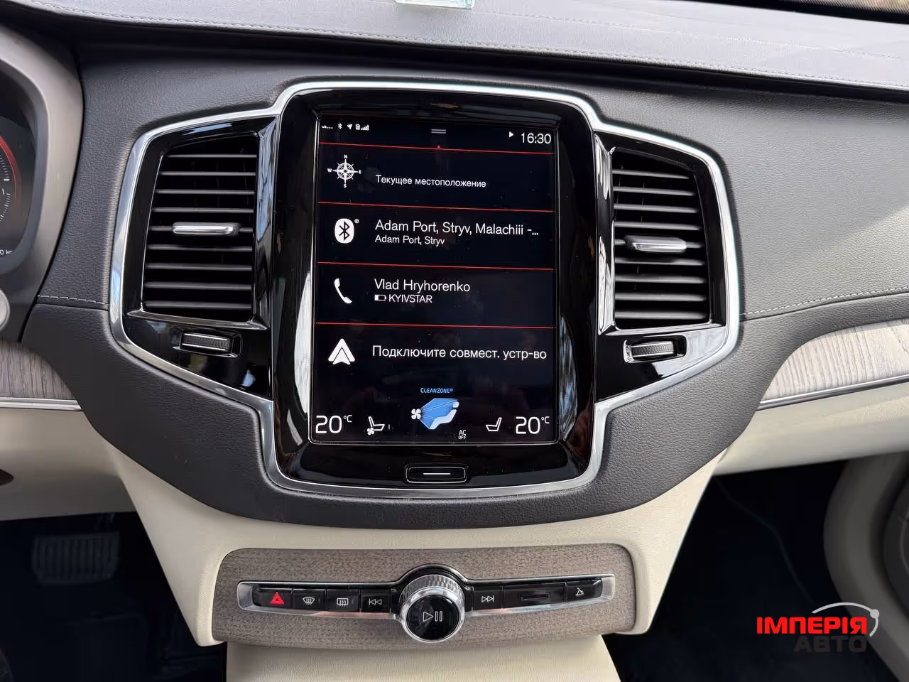 Volvo XC90 - фото 22