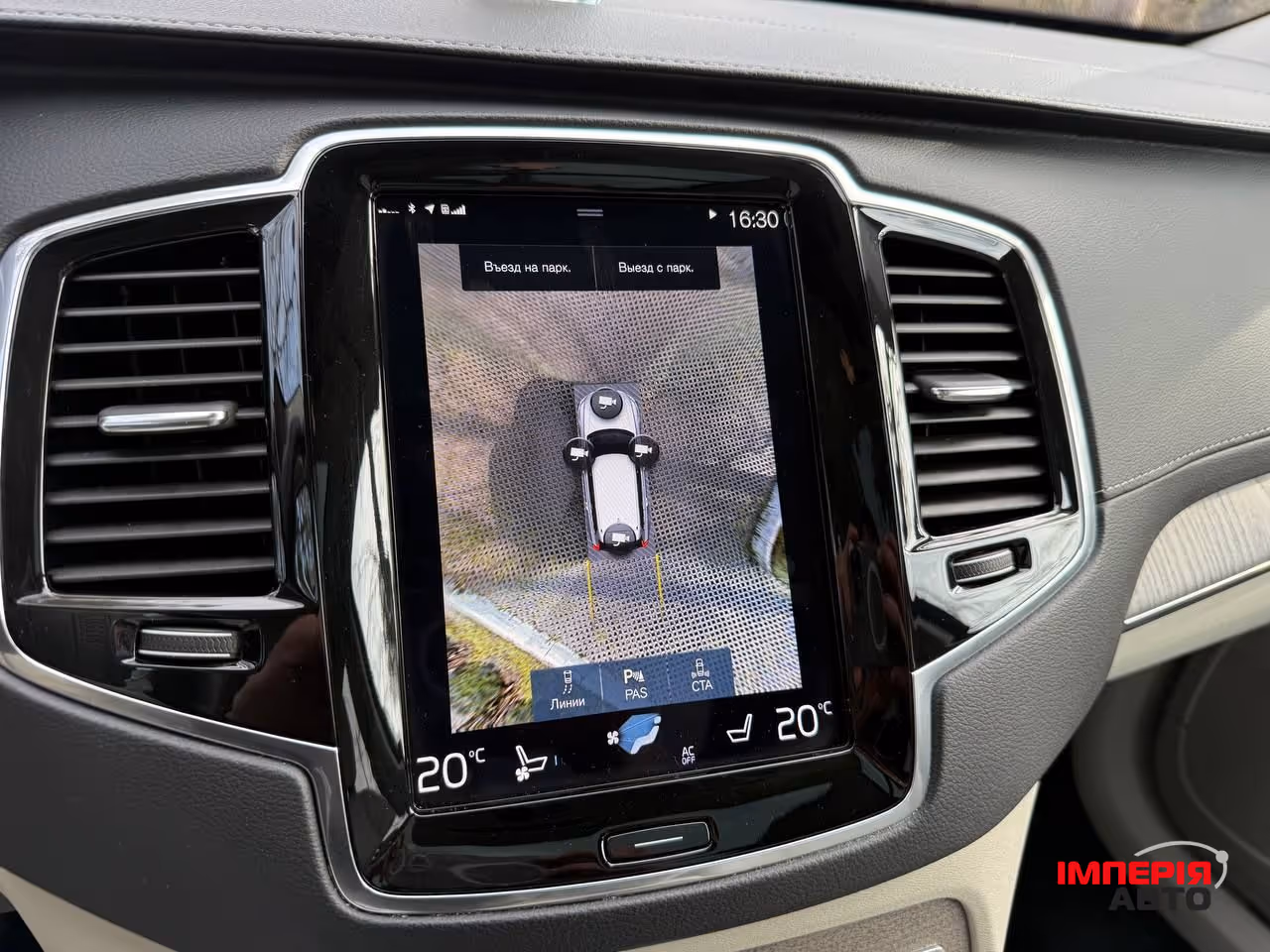 Volvo XC90 - фото 30