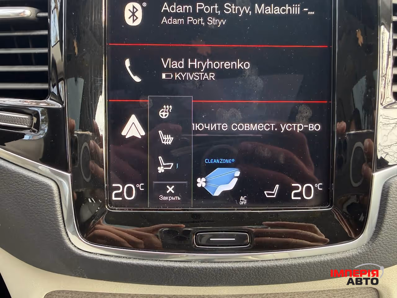Volvo XC90 - фото 28