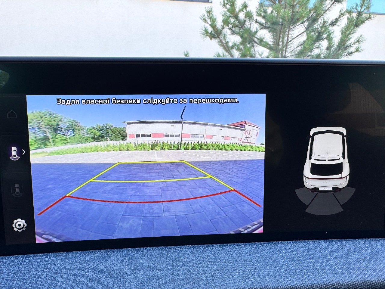 Kia EV6 - фото 20