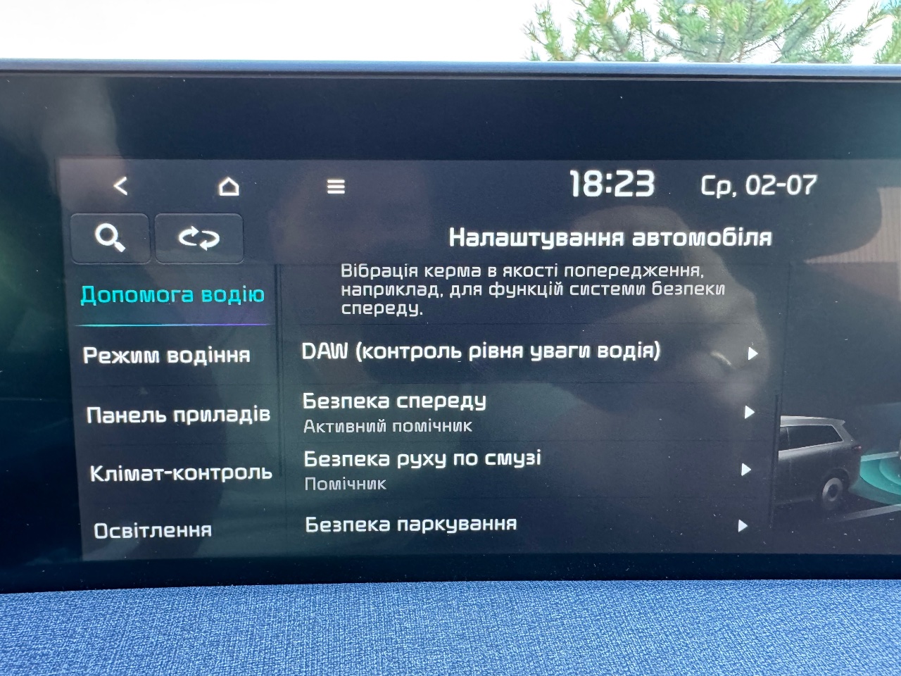 Kia EV6 - фото 18