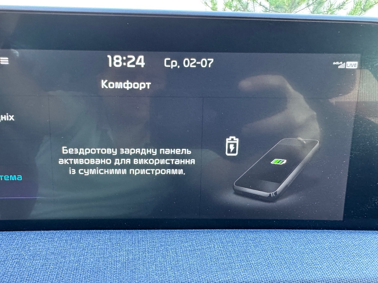 Kia EV6 - фото 26