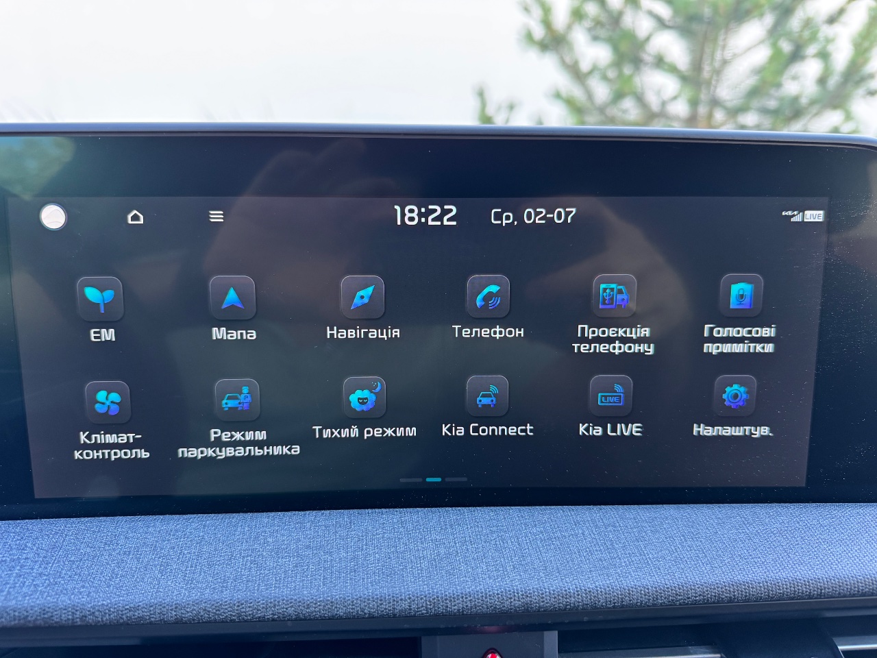 Kia EV6 - фото 24