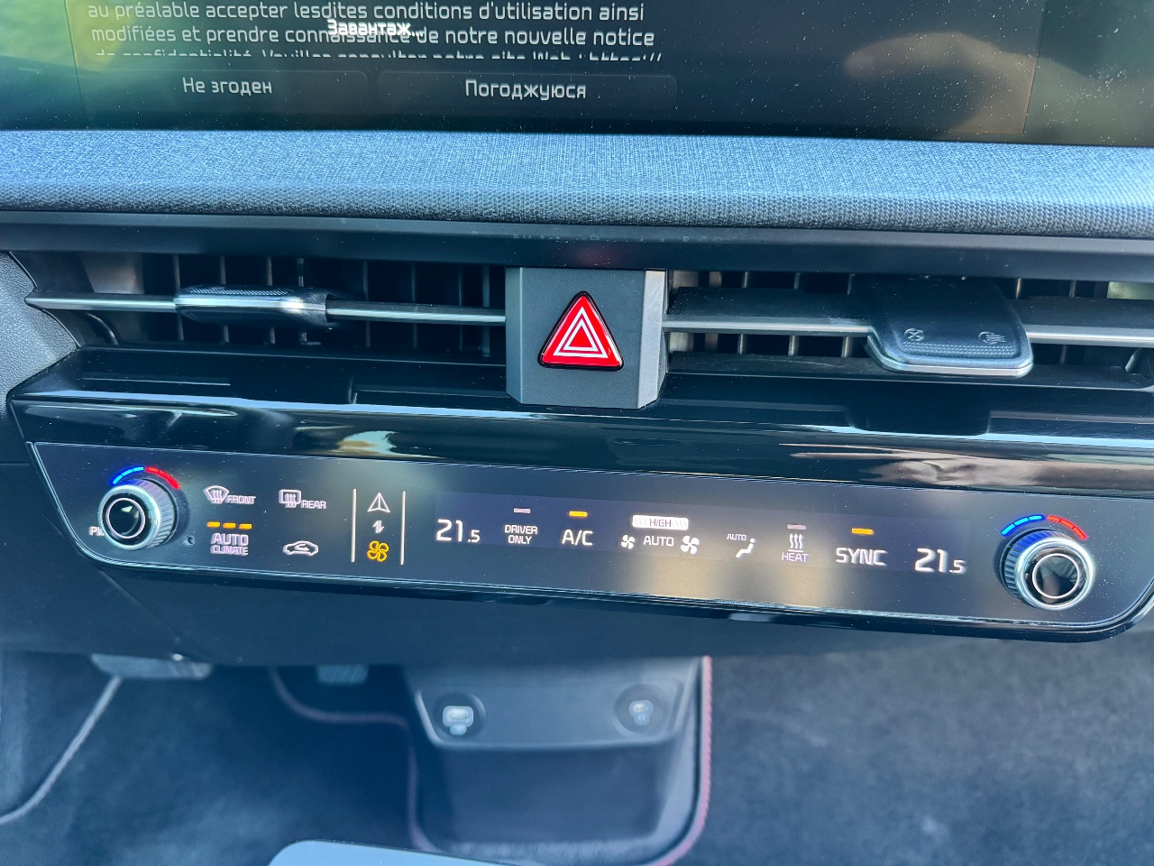 Kia EV6 - фото 22