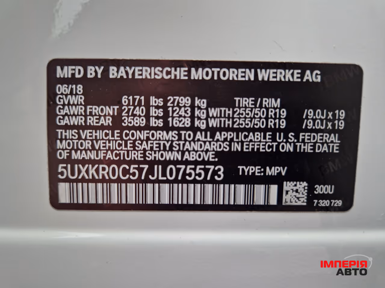 BMW X5 - фото 43