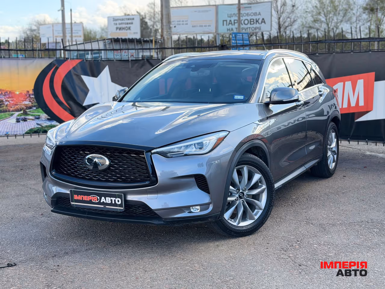 Infiniti QX50 - фото 1