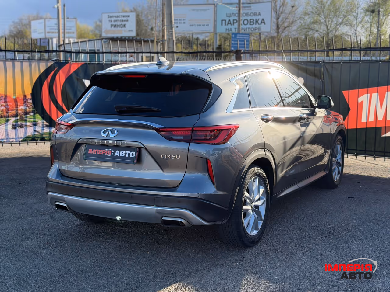 Infiniti QX50 - фото 12
