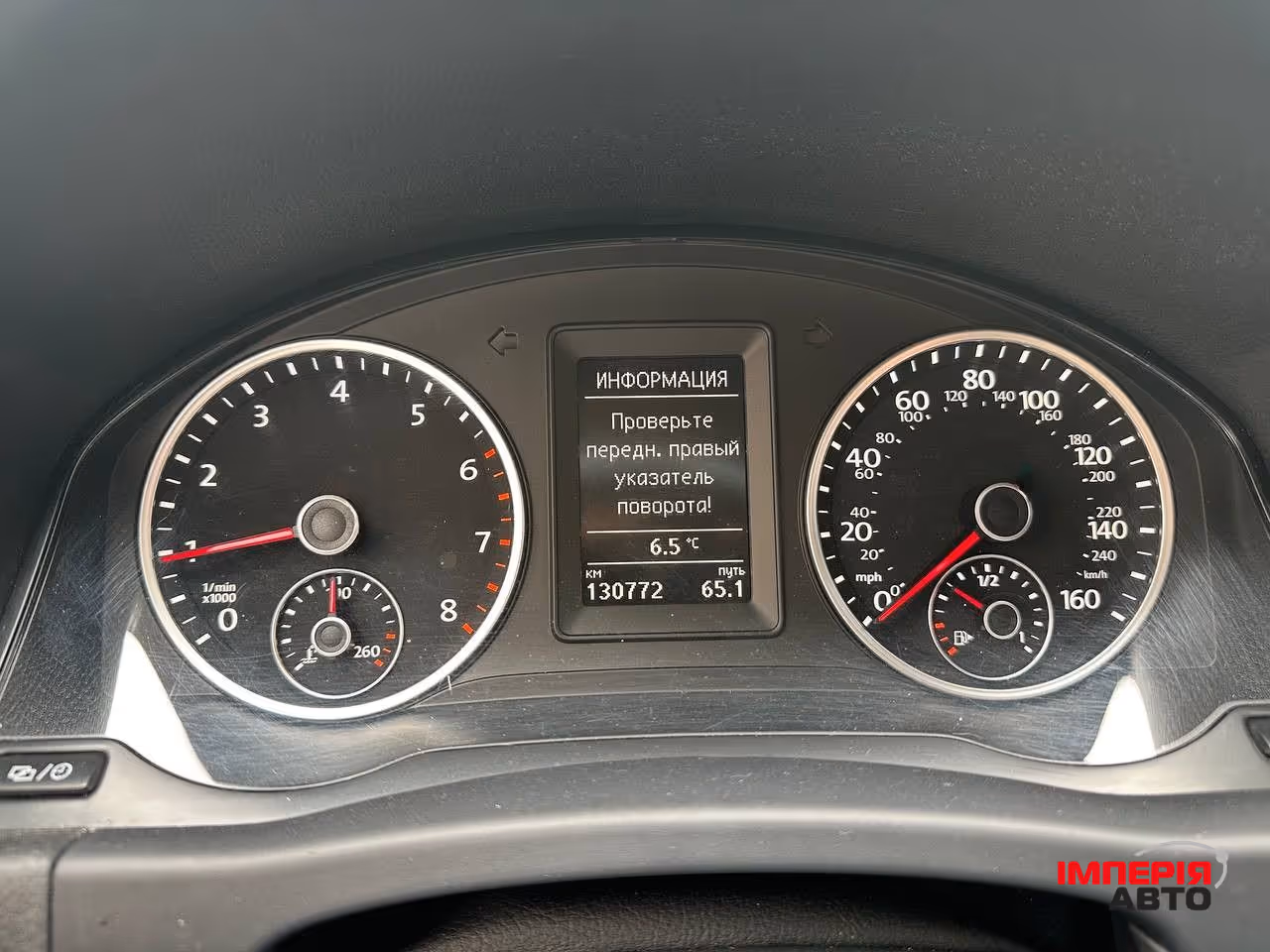 Volkswagen Tiguan - фото 22