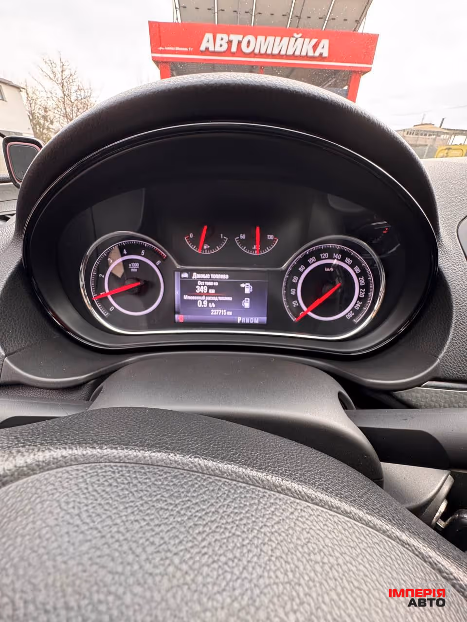 Opel Insignia - фото 6
