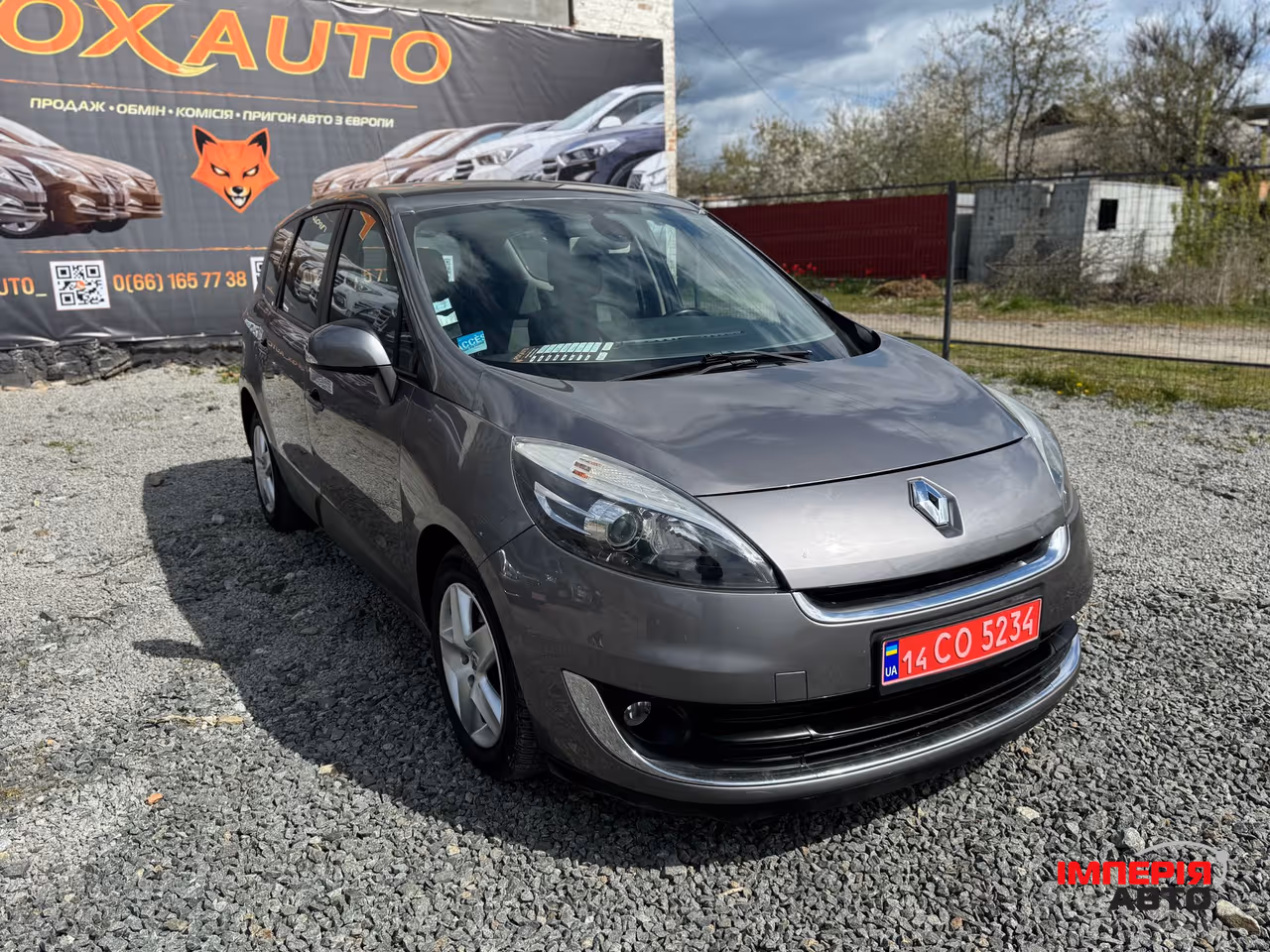 Renault Scenic - фото 1