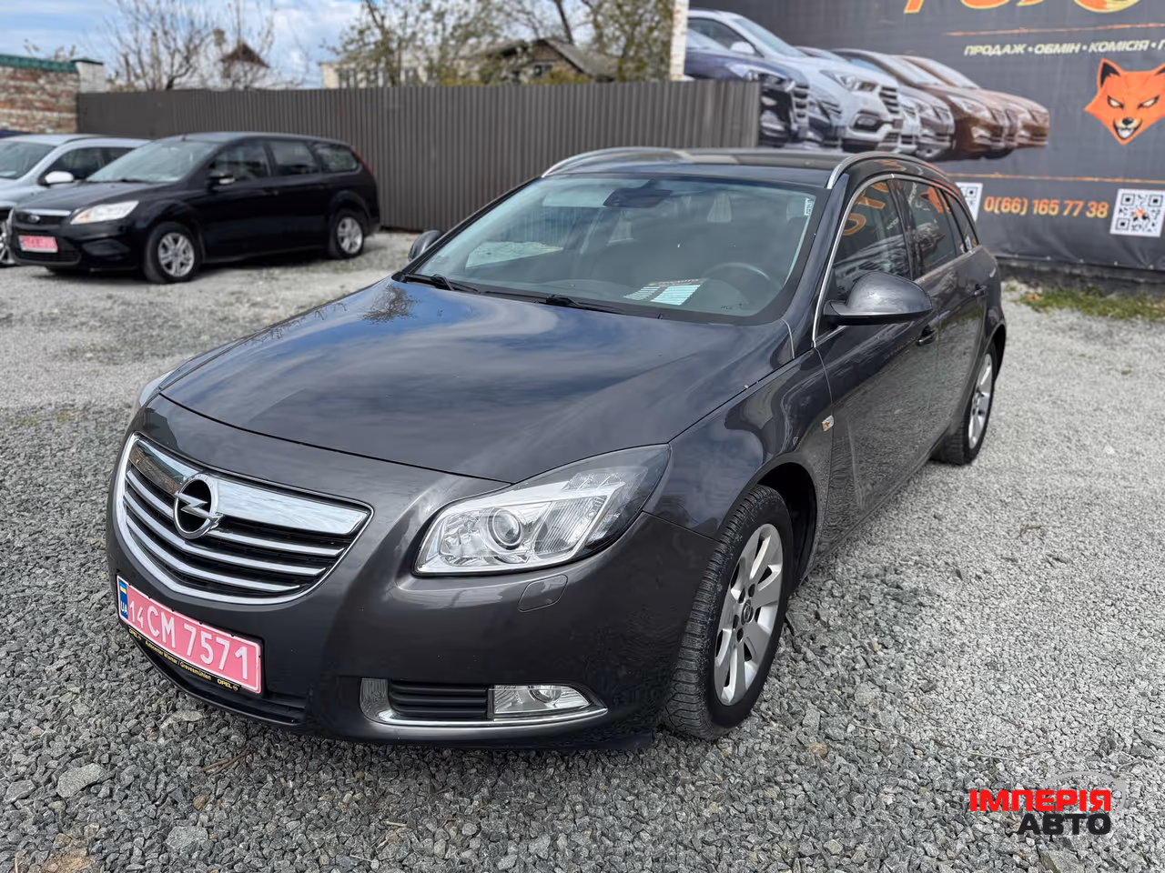 Opel Insignia - фото 1