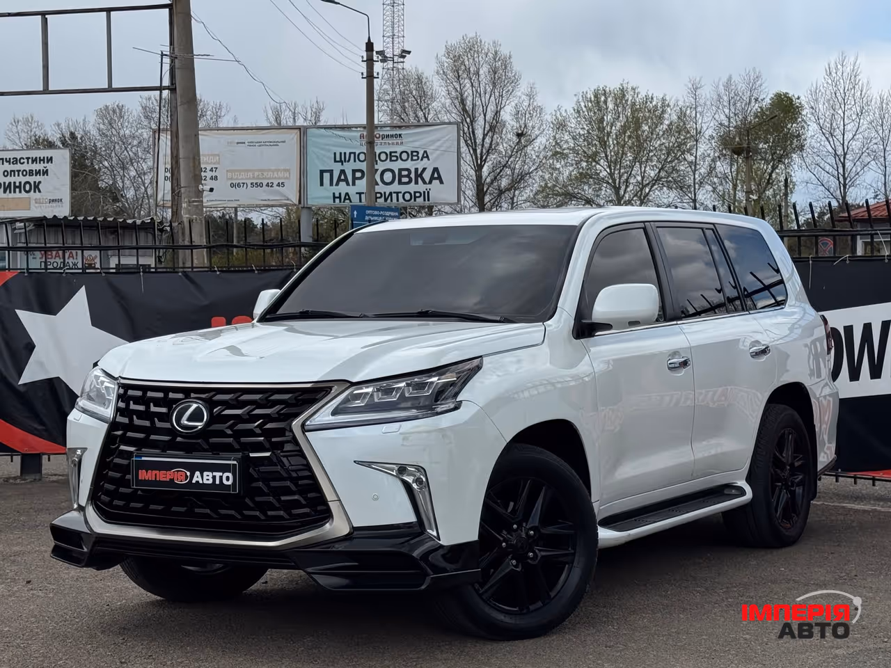 Lexus LX - фото 1