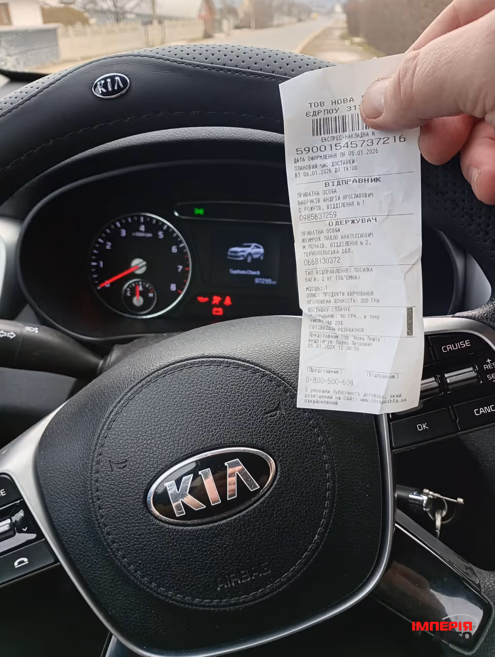 Kia Sorento - фото 9