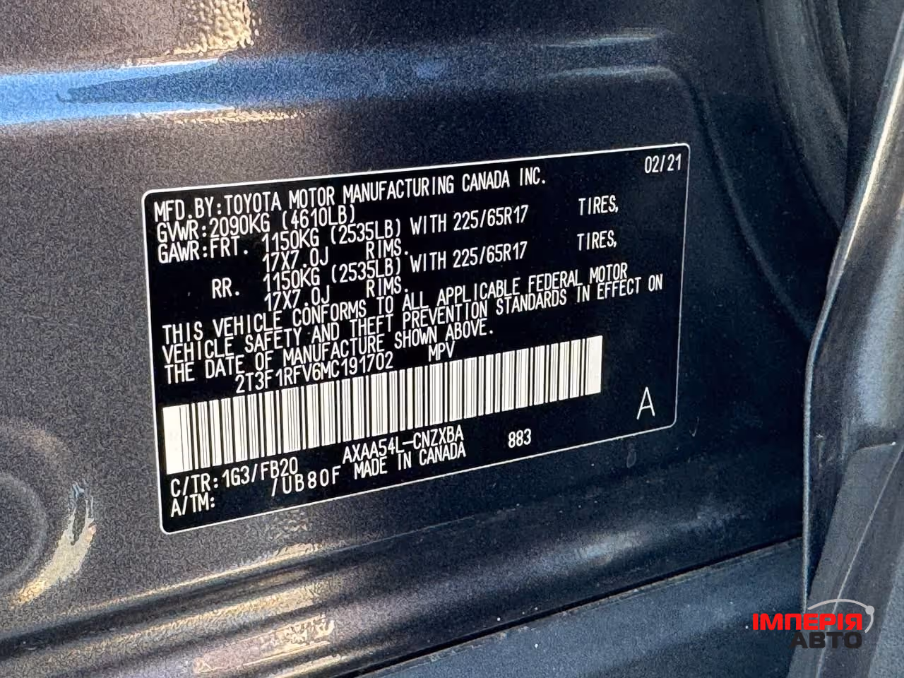Toyota RAV4 - фото 26