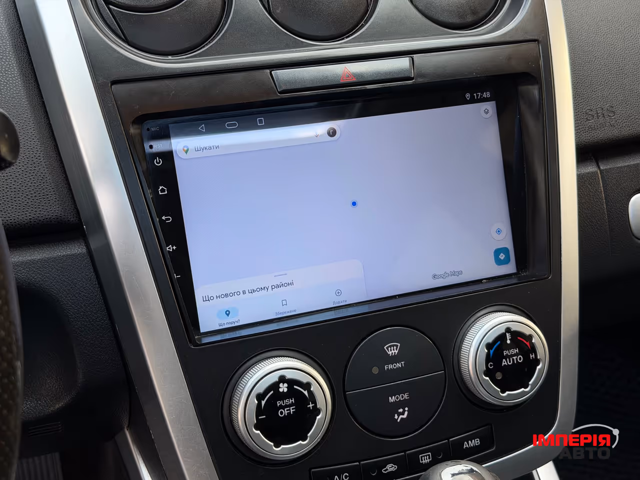 Mazda CX-7 - фото 49