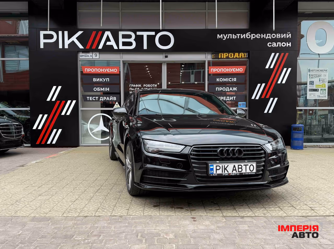 Audi A7 - фото 1