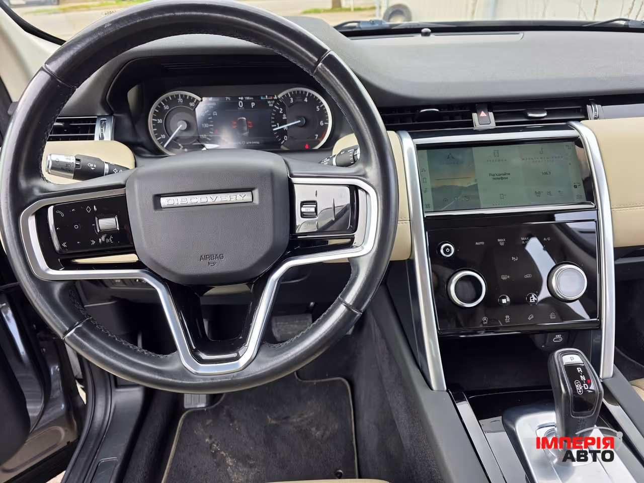 Land Rover Discovery Sport - фото 16