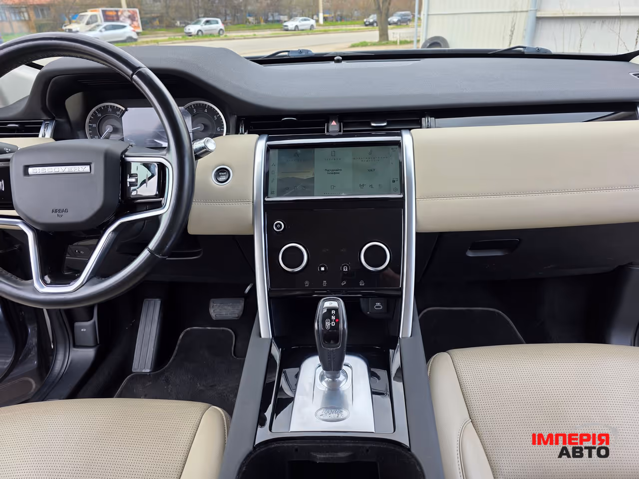 Land Rover Discovery Sport - фото 17