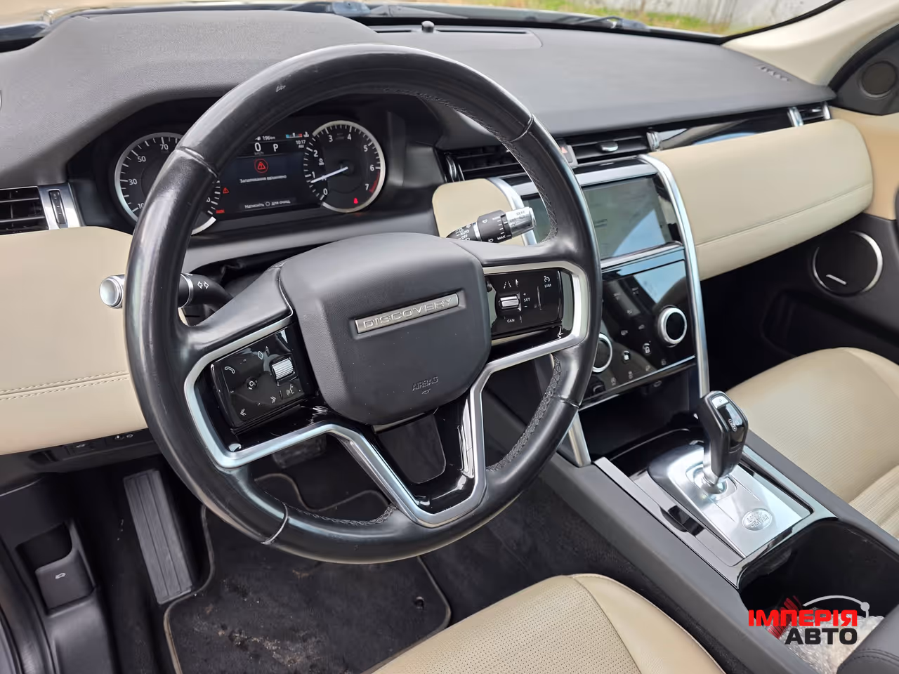 Land Rover Discovery Sport - фото 14