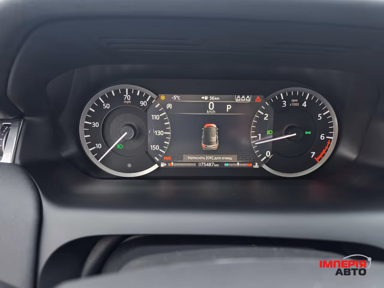 Land Rover Discovery Sport - фото 39