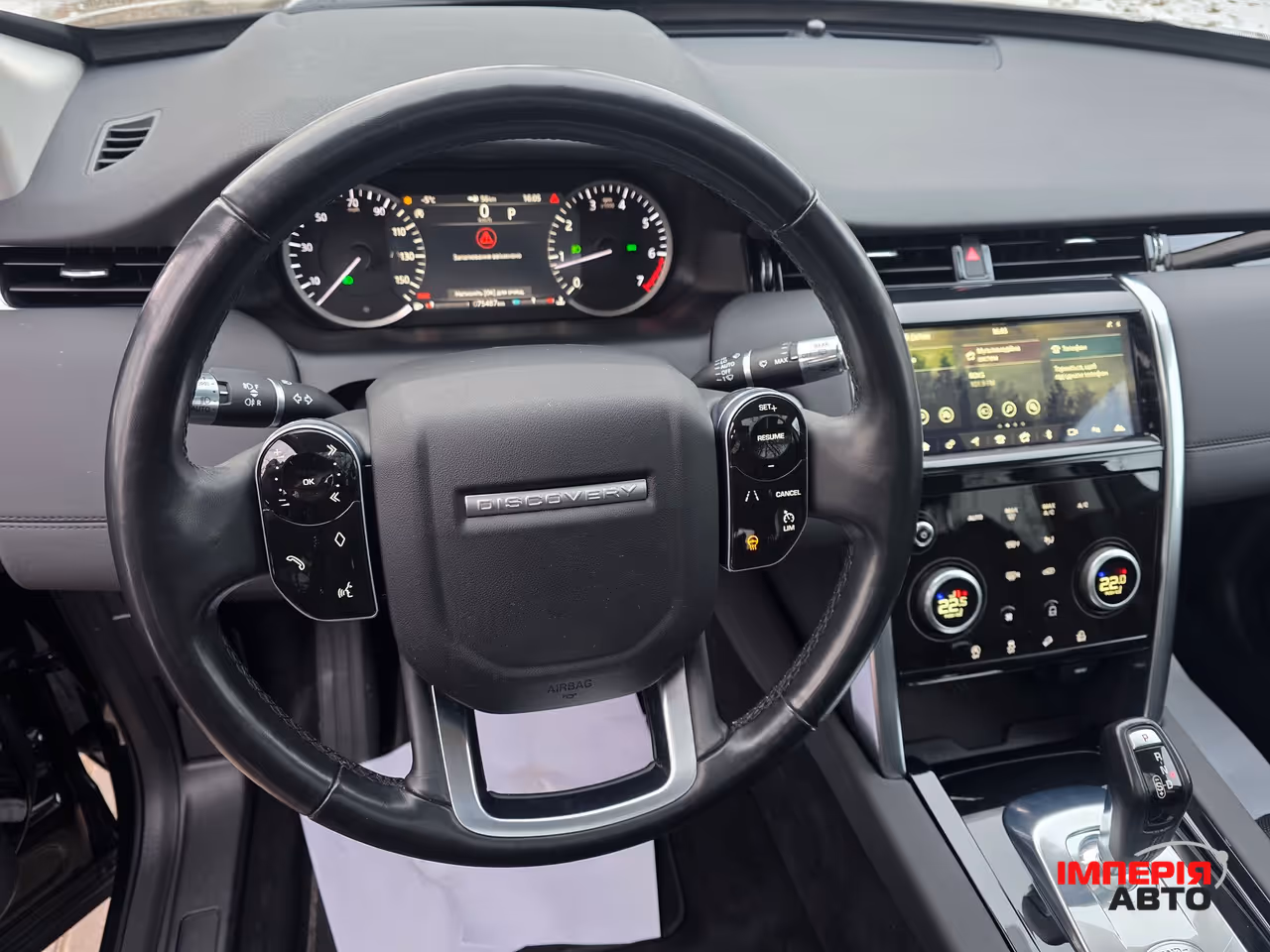 Land Rover Discovery Sport - фото 19