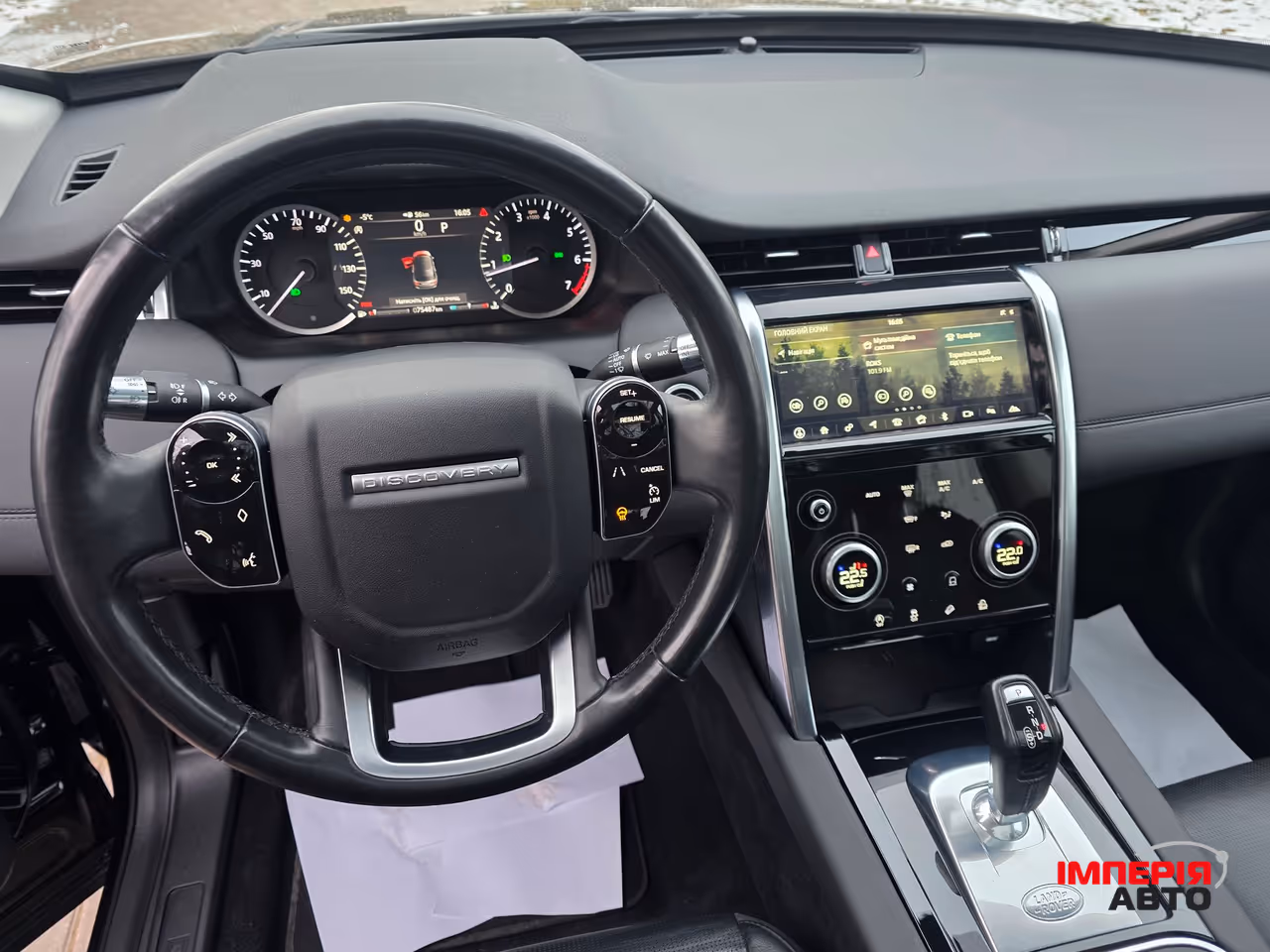 Land Rover Discovery Sport - фото 22