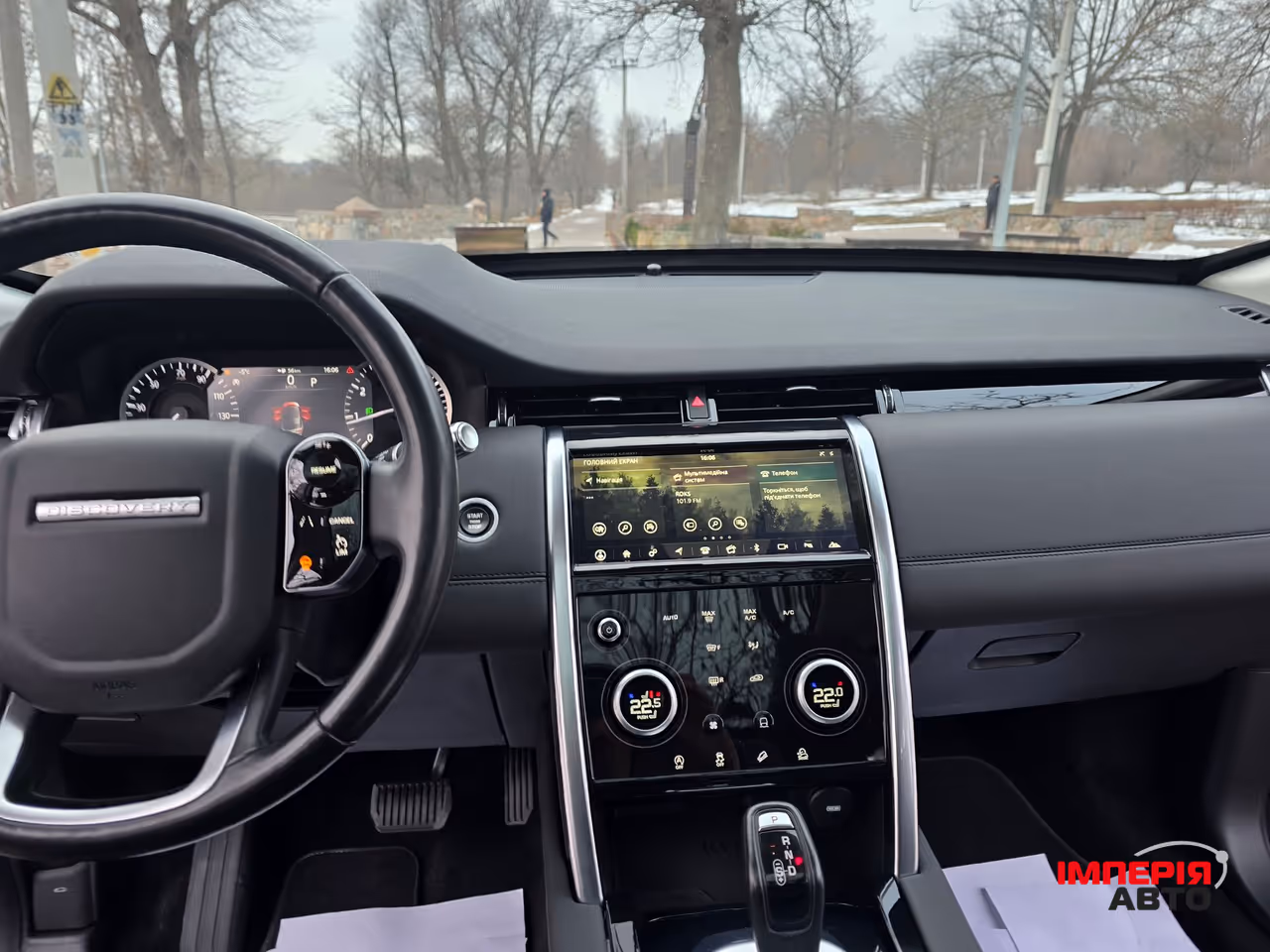 Land Rover Discovery Sport - фото 28