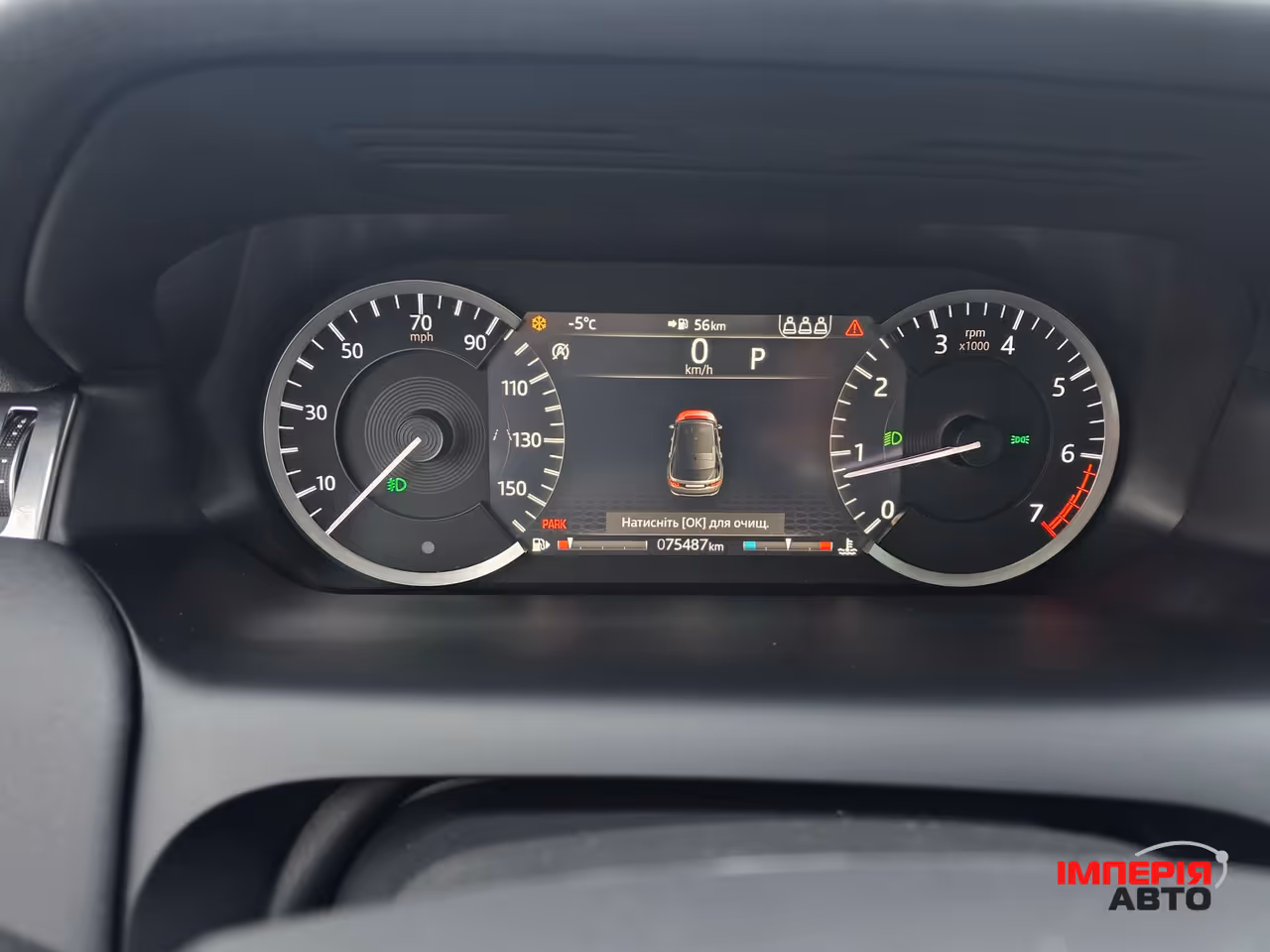 Land Rover Discovery Sport - фото 36