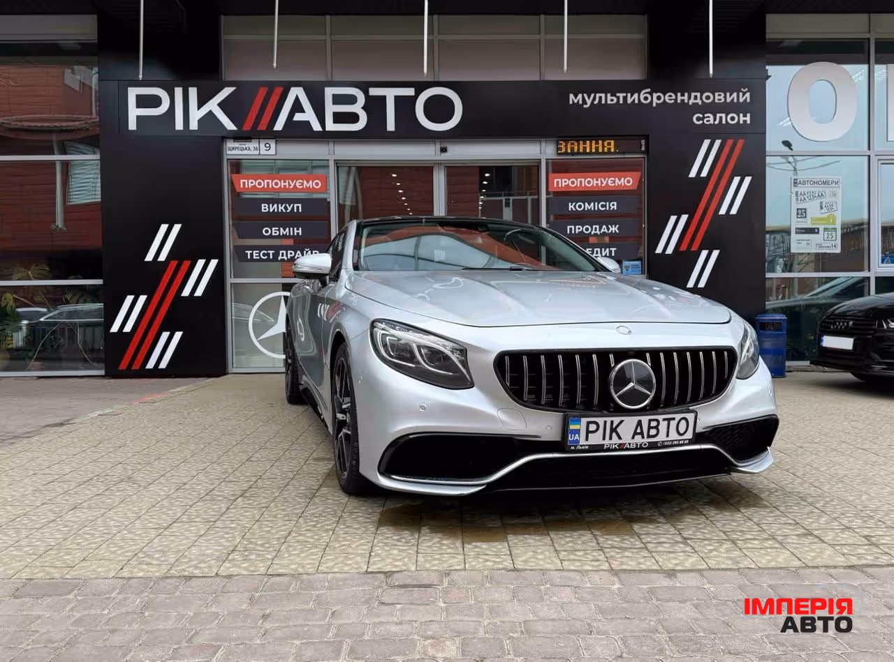 Mercedes-Benz S-Класс - фото 1