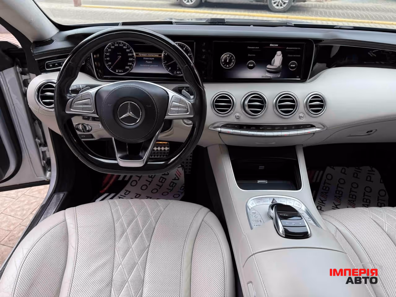 Mercedes-Benz S-Класс - фото 8