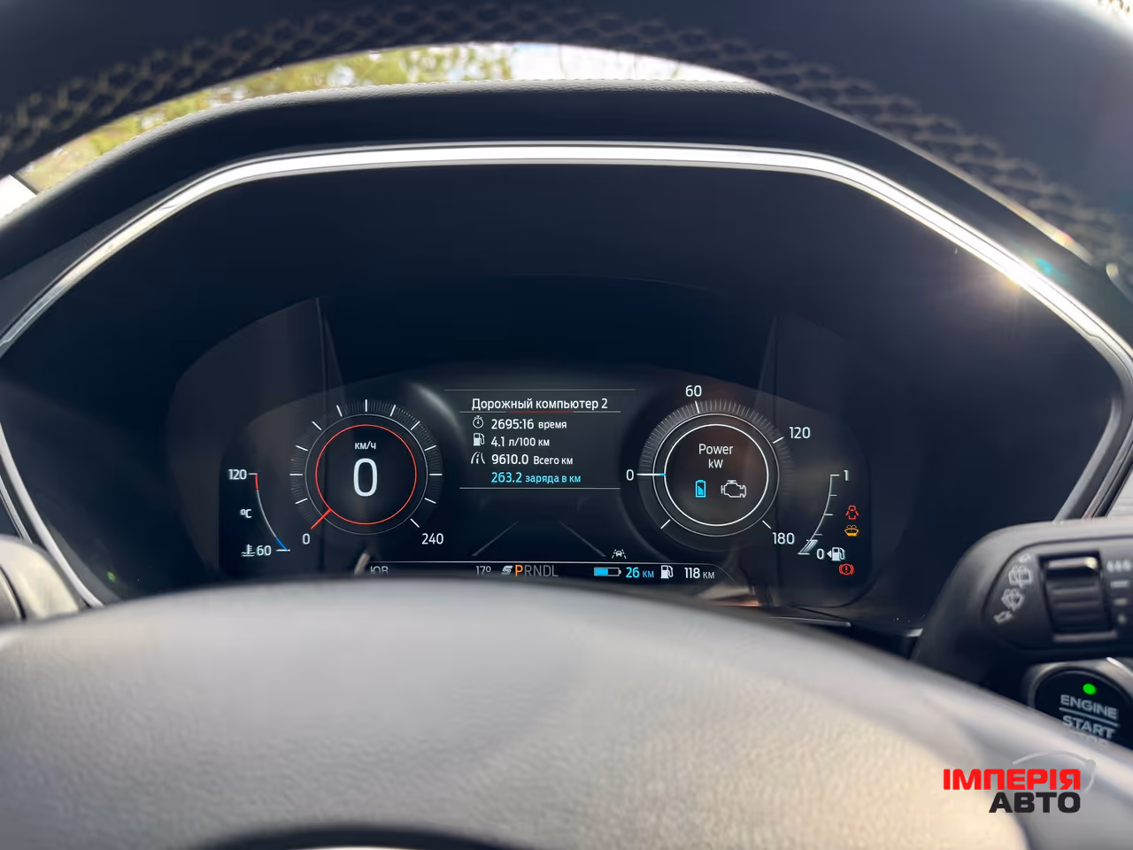 Ford Kuga - фото 13