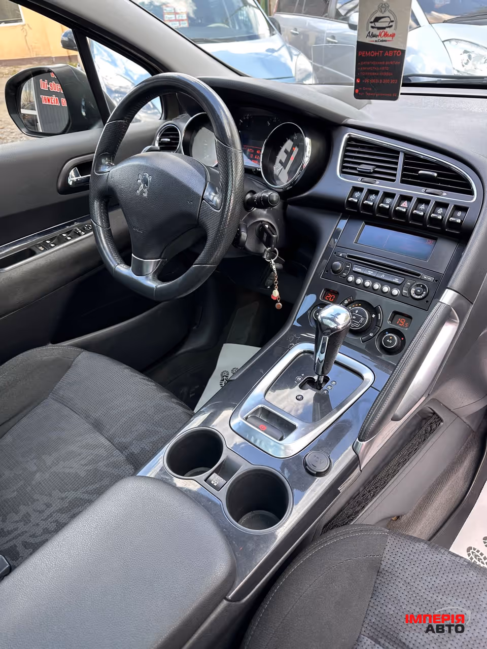 Peugeot 3008 - фото 9