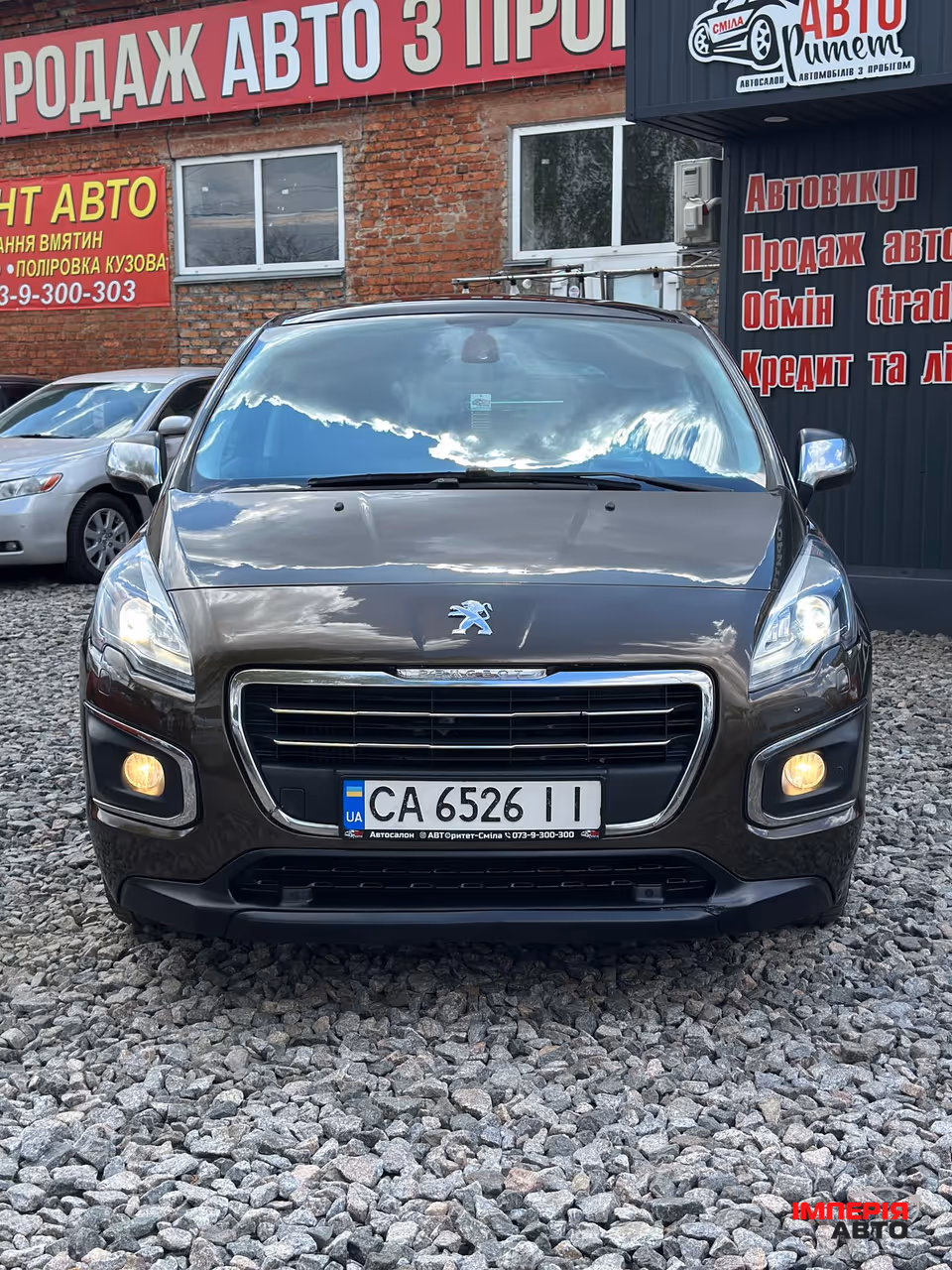 Peugeot 3008 - фото 3